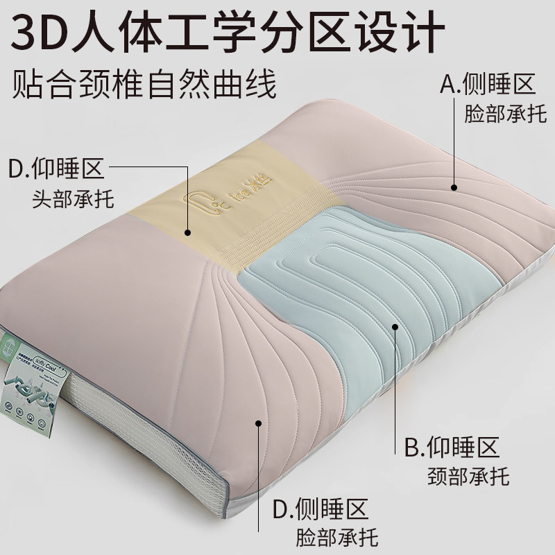 凉感丝超柔助眠枕软枕头枕芯夏季家用护颈椎助睡觉专用一对整头男