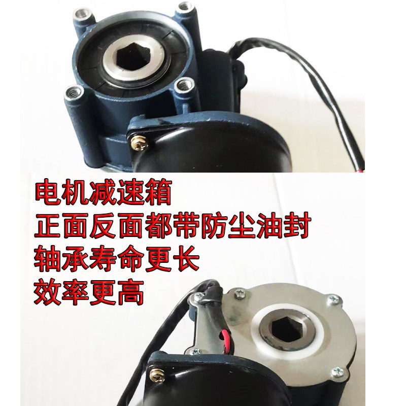 加强型120W旋耕机施肥电机 播种肥盒六方孔电机直流永磁电机