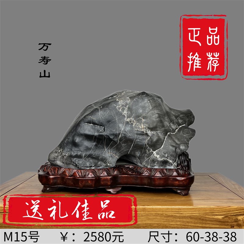 灵璧石太湖石摆件奇石客厅玄关办公室茶室家居装饰乔迁送领导礼品