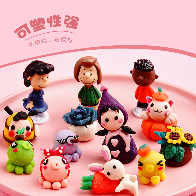 智高橡皮泥24色/48色像皮泥彩泥儿童幼儿园diy材料包手工课制作模
