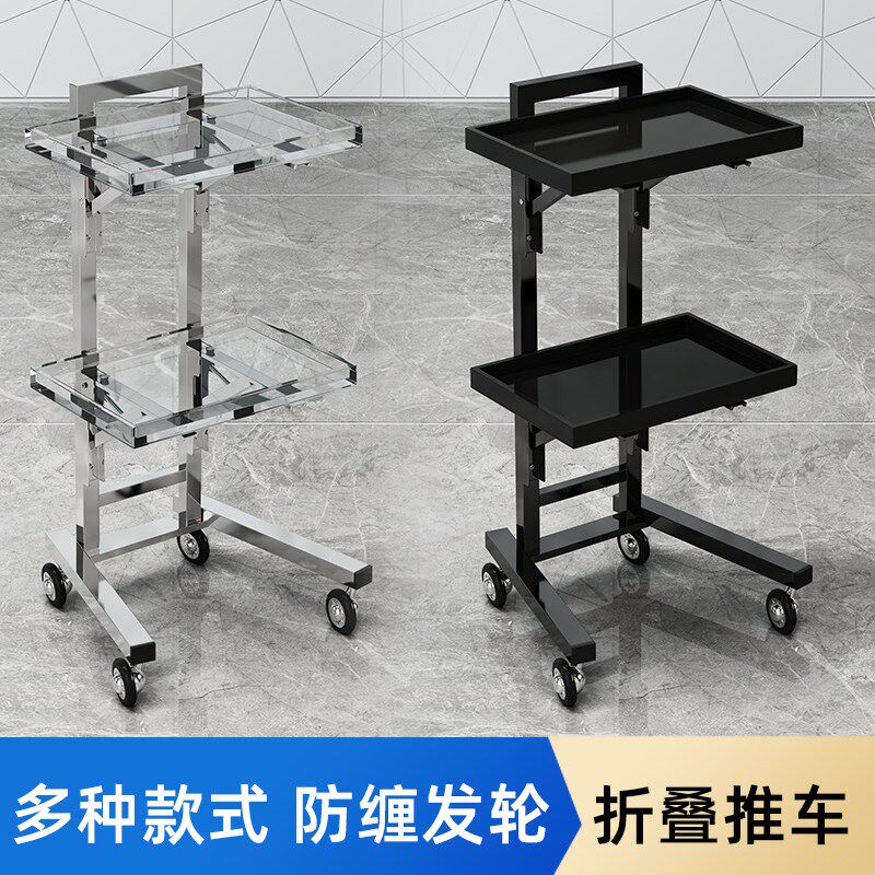 美发店工具车理发店专用烫染推车杠子收纳置物架剪发可移动小推车
