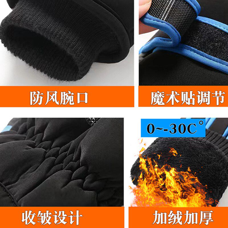 夜光儿童滑雪手套冬季青少年加厚保暖防水男童防寒玩雪骑行棉手套