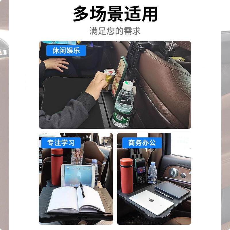 车载小桌板多功能儿童车用收纳餐桌汽车上吃饭可折叠椅背学习桌子