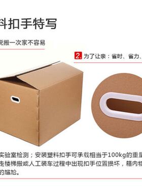 南通打包快递箱包装箱五层特硬储物行李搬家纸箱子加厚大号带手扣
