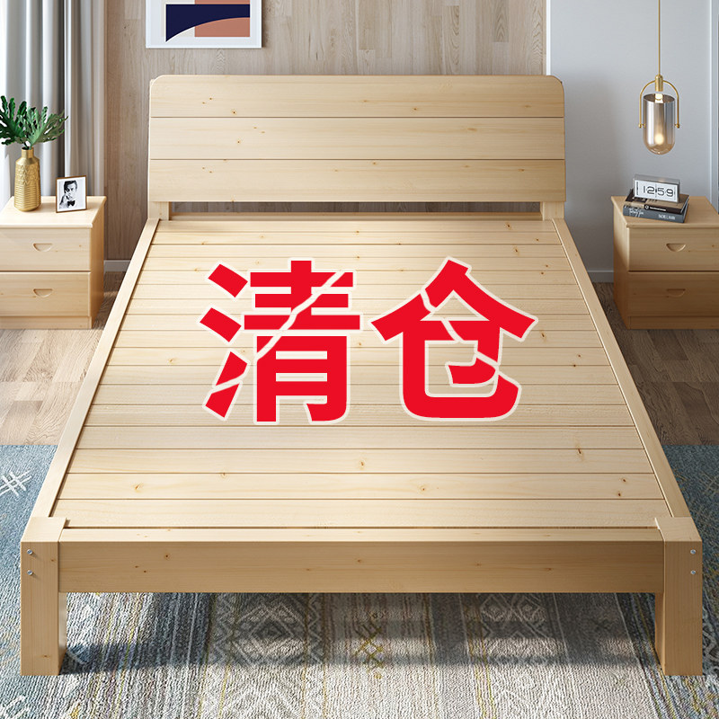 实木床1.5床架双人床经济型现代简约1.8出租房简易单人床榻榻米床