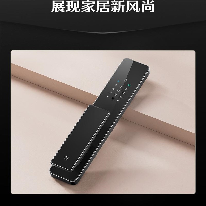 德施曼家用智能门锁 Q2P 指纹密码锁 C级锁芯 防撬报警