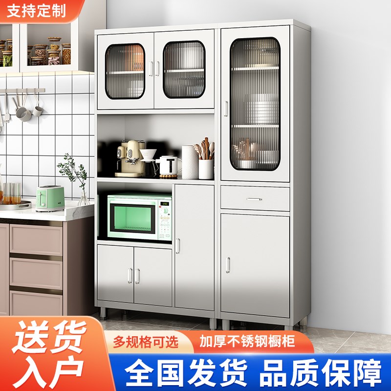 304不锈钢餐边柜碗柜橱柜厨房菜柜带抽屉储物柜微波炉放置柜定制