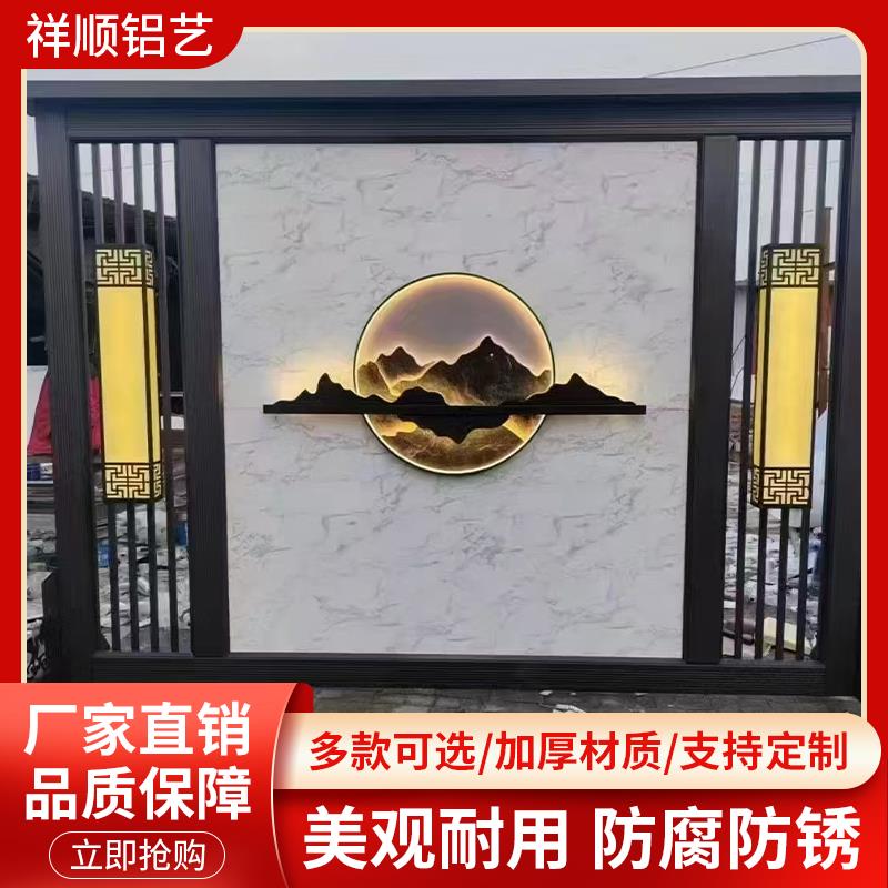铝合金背景墙新中式铝艺屏风庭院入户隔断雕花铝板镂空山水格栅