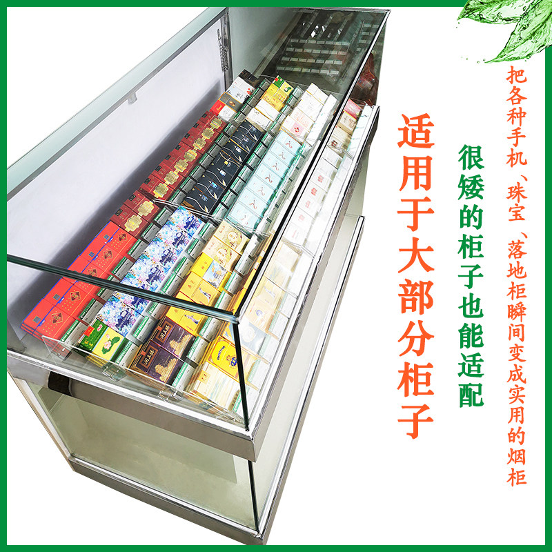 便利店烟柜台烟架亚克力桌面陈列烟草专用展示架插价格标签牌卡槽