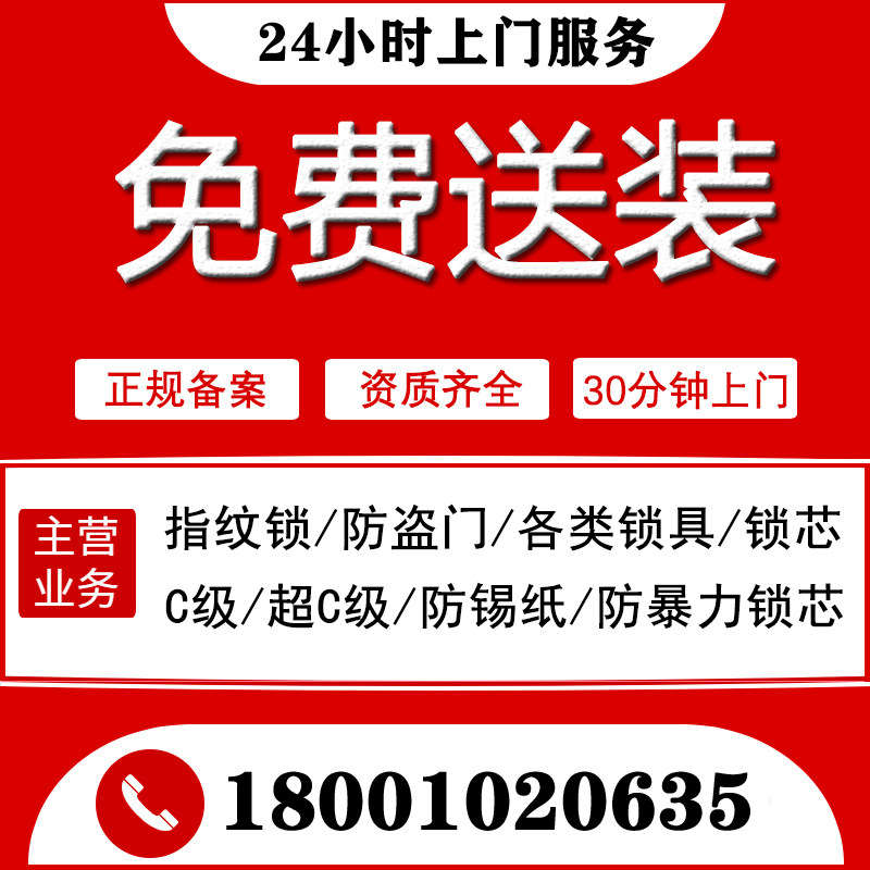 换锁芯上门安装超C级铜锁心出租房入户卧室门通用老式防盗门锁