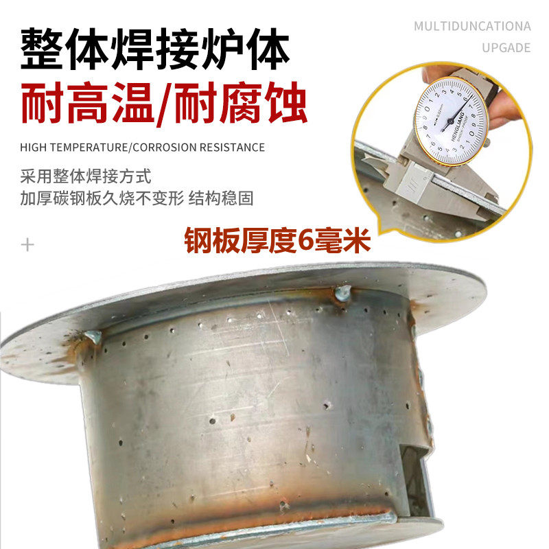 加厚款新型耐用家用烧木柴节能省柴无烟猛火环保户外气化柴火炉灶