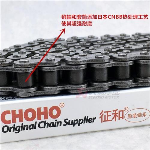 征和机车加厚链条 428H/520原装链条 主机配套加厚型驱动链条