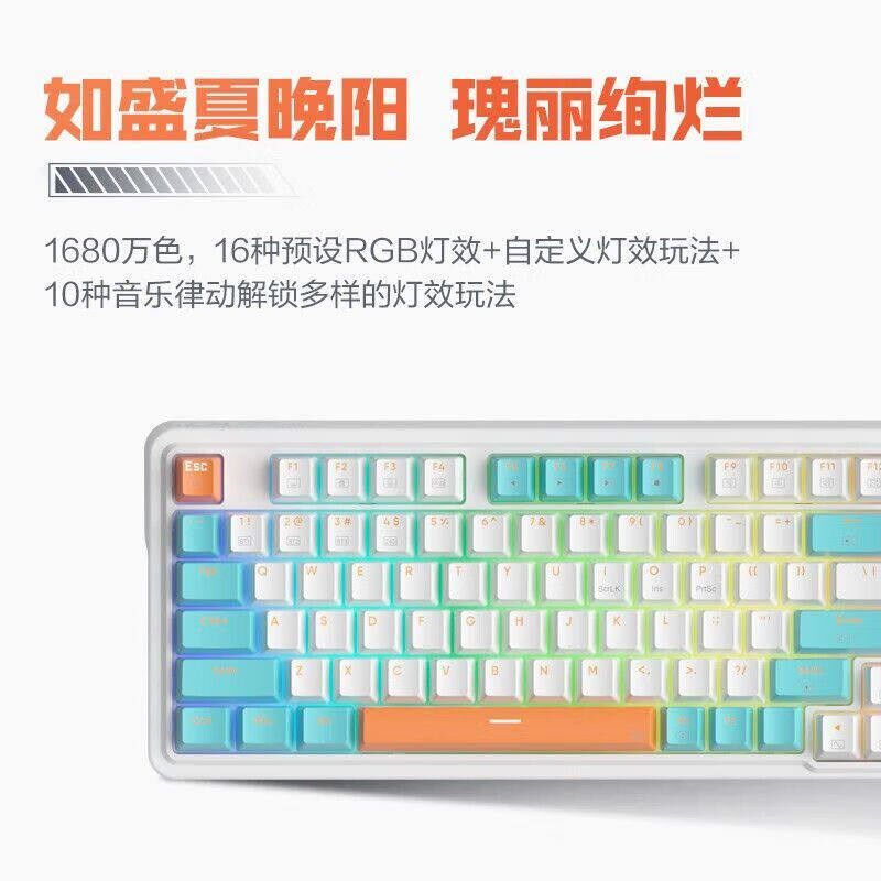 雷神K75无线三模蓝牙机械键盘游戏客制化热插拔75电竞游戏键盘