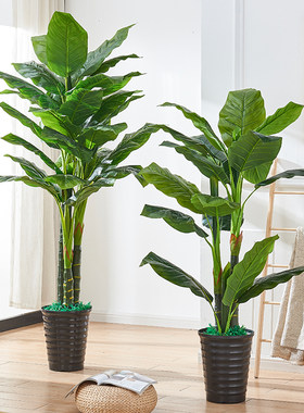 仿真大型植物摆件热带大叶花卉盆栽假花装饰假绿植客厅室内仿真花