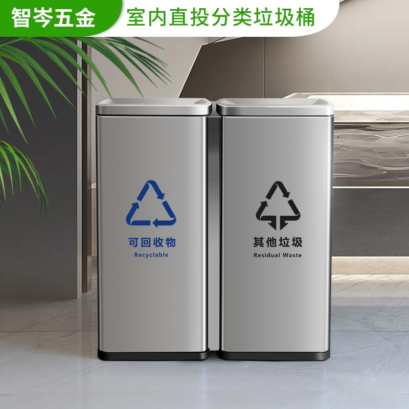垃圾分类垃圾桶商用不锈钢分类公共场合商场卫生间擦手纸方形大号