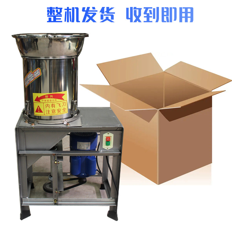 碎菜机商用电动切菜机养殖场喂鸡刹绞菜机剁辣椒机洋葱姜蒜菜馅机