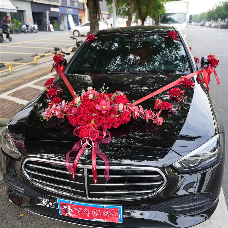 高档值绒红色一字型花车结婚礼车装饰车头花仿真拉花结婚布置全套