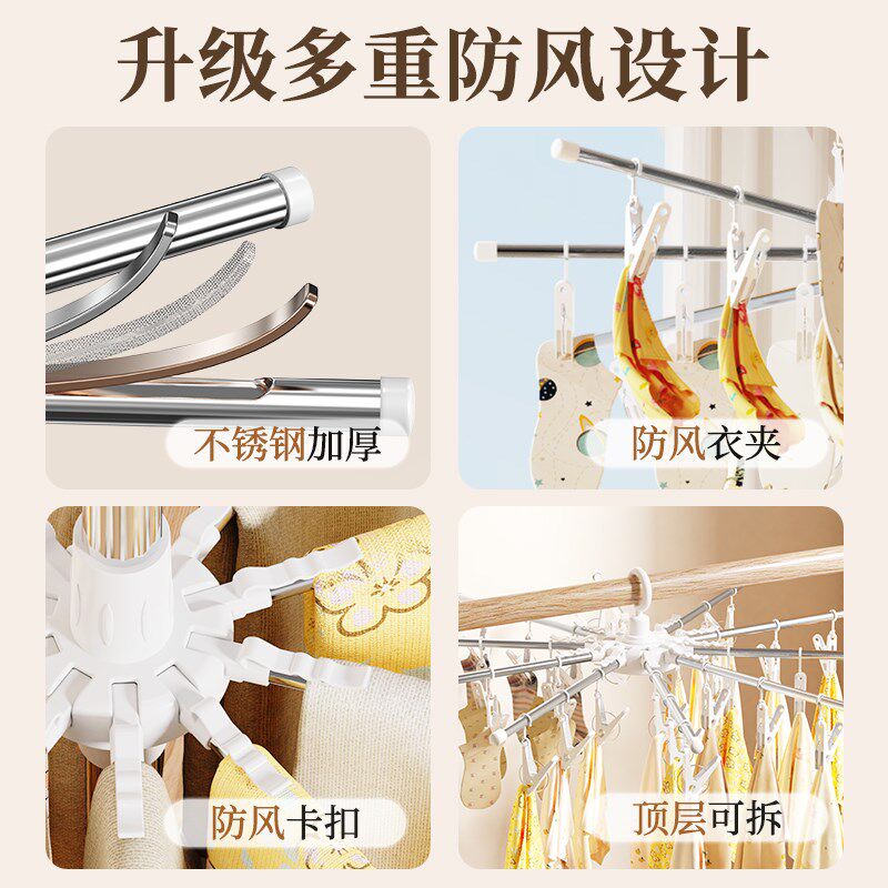婴儿晾衣架落地阳台室内宝宝挂衣晾晒杆家用儿童折叠多功能晒袜架