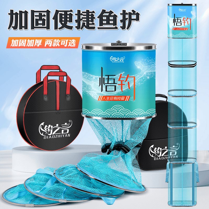 高端不锈钢黑坑竞技速干飞磕鱼护加厚涂胶卡边方形防爆多圈双层网
