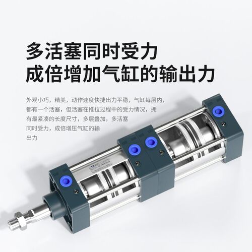 倍力增压气缸大推力多位置串联冲压机SCT40x50x63x80X100x75x125s
