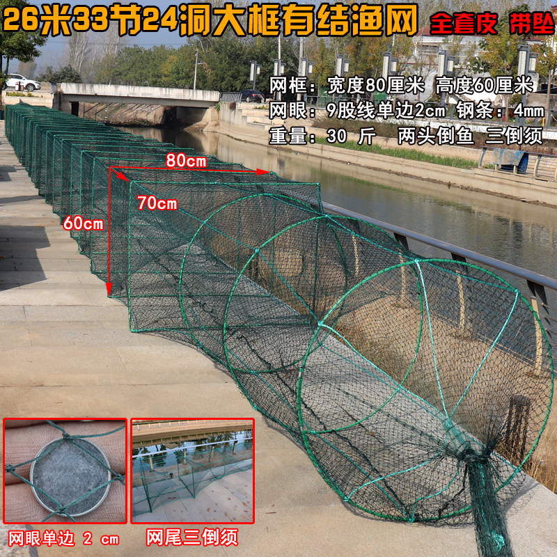 大框架抓鱼笼渔网捕虾网子大号捕鱼笼龙虾网螃蟹笼甲鱼网笼螃蟹网
