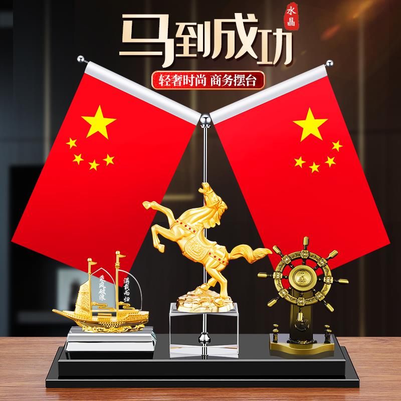 办公室桌面装饰摆件高端大气红旗摆台笔筒定制一帆风顺帆船开业礼