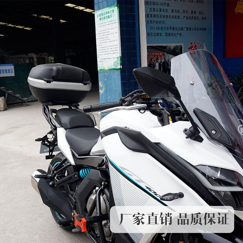 适用春风GT400GT650改装后货架尾翼 尾箱架后备箱架 后扶手尾架