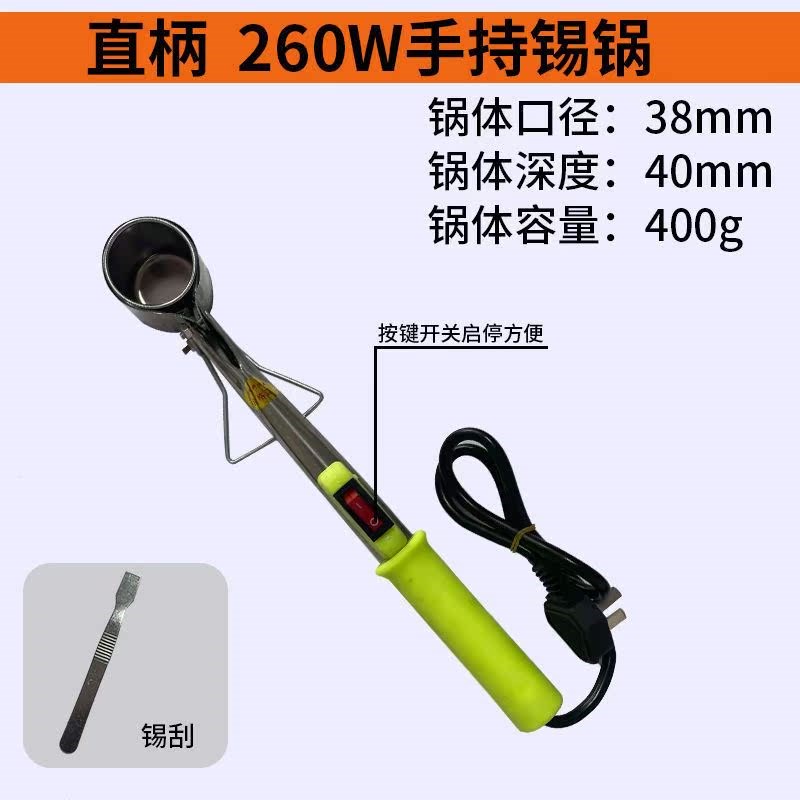 手提式锡炉 锡锅 焊锡锅 烫锡锅 小锡炉 融铅炉 化铅炉 铅融化炉