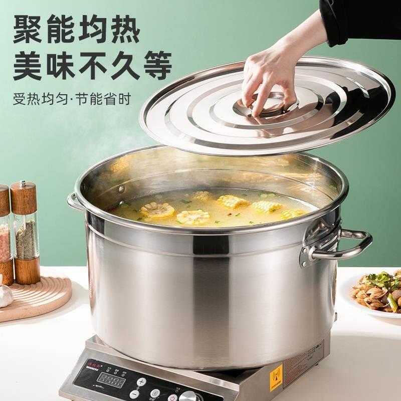 不锈钢双柄汁锅商用复合底煲汤锅深高锅炖锅料理锅汤煲奶茶珍珠锅