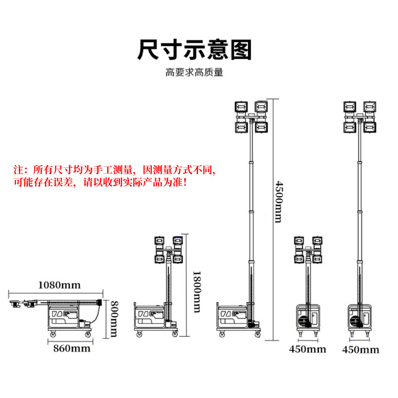 移动照明车自动遥控升降工作灯户外施工抢险救援发电机应急灯组