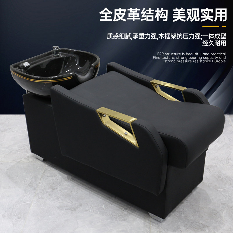 网红理发店泰式洗头床发廊专用陶瓷深盆冲水床美发美容半躺按摩床