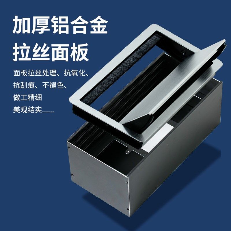 新款桌面双面穿线盒办公桌毛刷过线孔盖板带底盒86面板滑盖接线盒