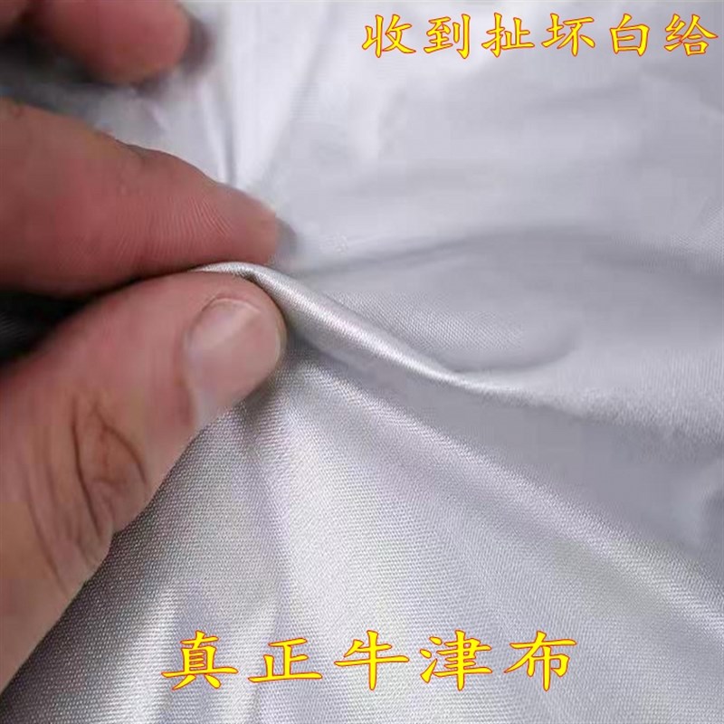 定制真牛津布小汽车衣车罩防雨防晒隔热四季通用加厚全罩越野车套