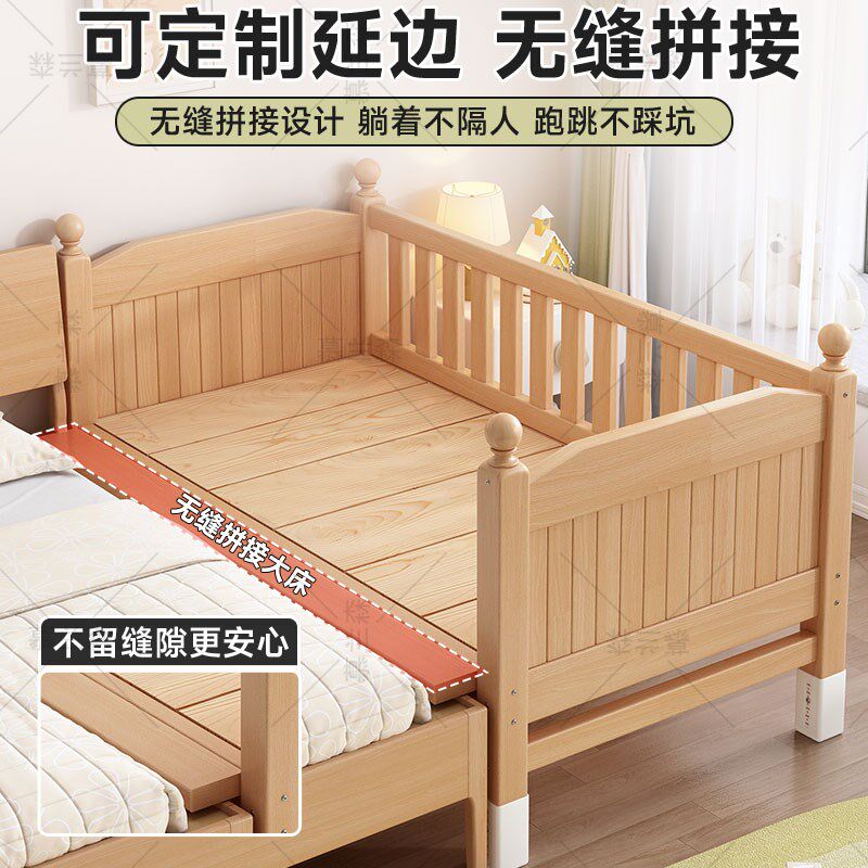 实木床榉木婴儿拼接床加厚加粗床边床宝宝床护栏婴儿床男孩女孩床