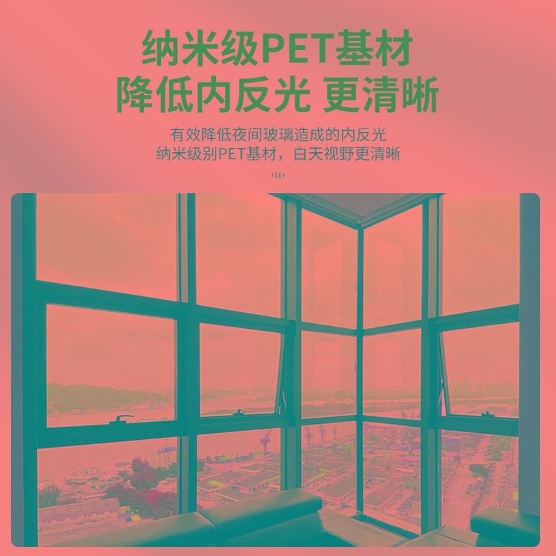 隔热膜遮阳家用窗户玻璃贴膜阳台防晒膜单向透视防隐私膜上门安装
