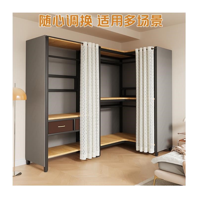 开放式转角纱帘衣柜家用抽屉式衣帽架卧室落地挂衣架储物柜挂架