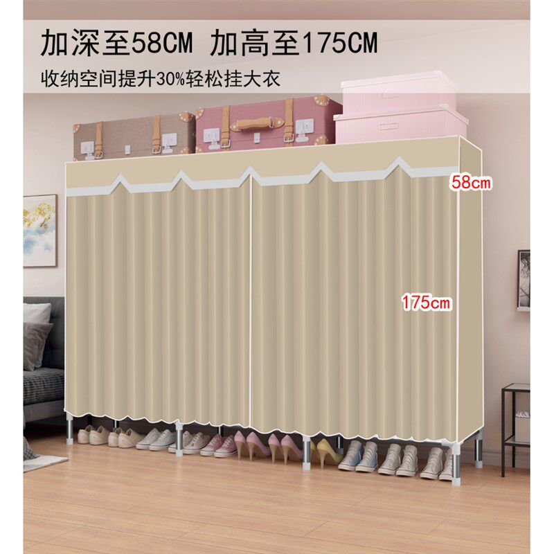 简易布衣柜加深5860窗帘款无拉链合金钢接头钢管加粗厚超宽全钢架