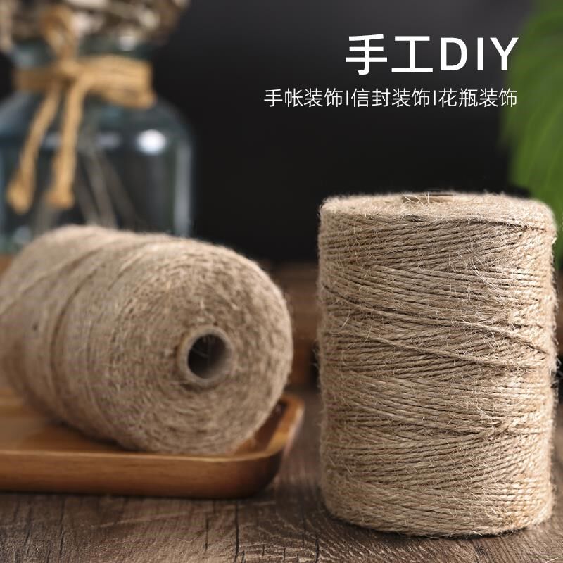 麻绳绳子捆绑绳装饰品线diy细粗手工编织麻线彩色材料复古风绳子