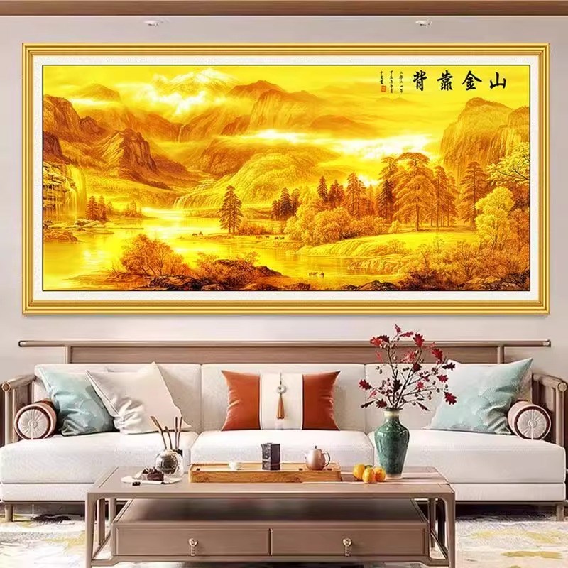 十字绣2025新款线 线绣背靠金山客厅卧室床头画 画玄关自己绣现代
