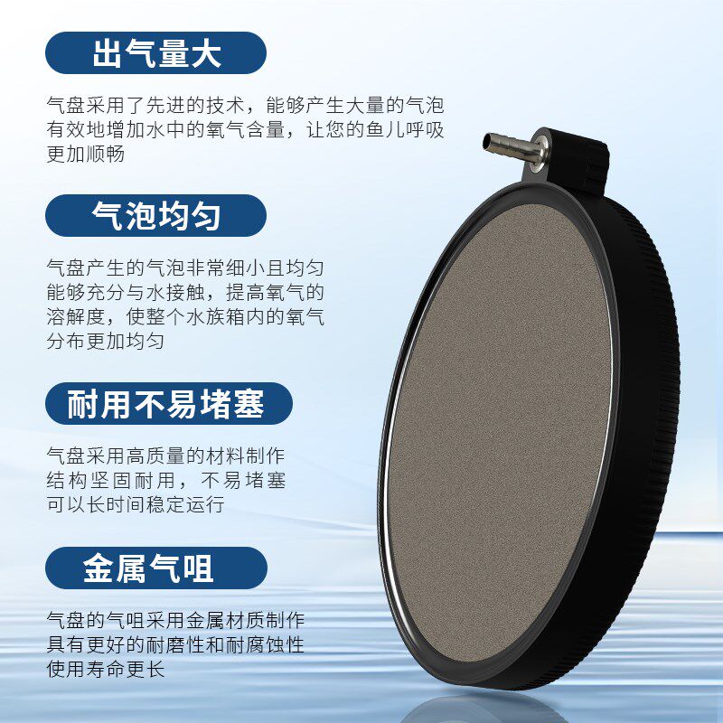 仟湖鱼缸氧气泵纳米气盘静音增氧泵气泡石打氧机雾化爆氧气石沙盘