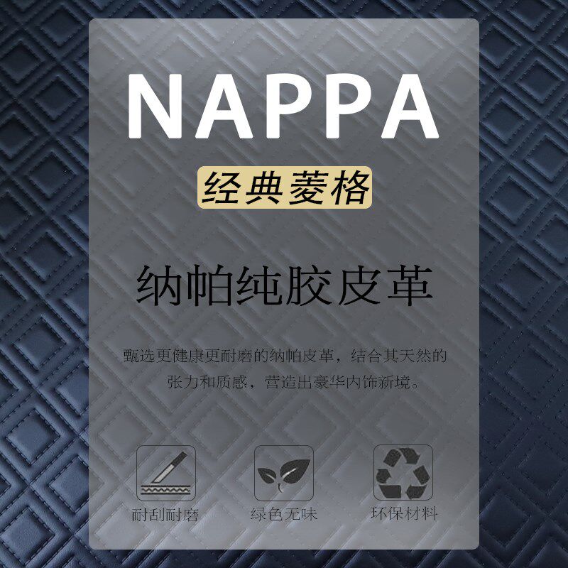 解放j6l脚垫J6G装饰用品大全尊享版脚踏垫货车驾驶室装潢全包围