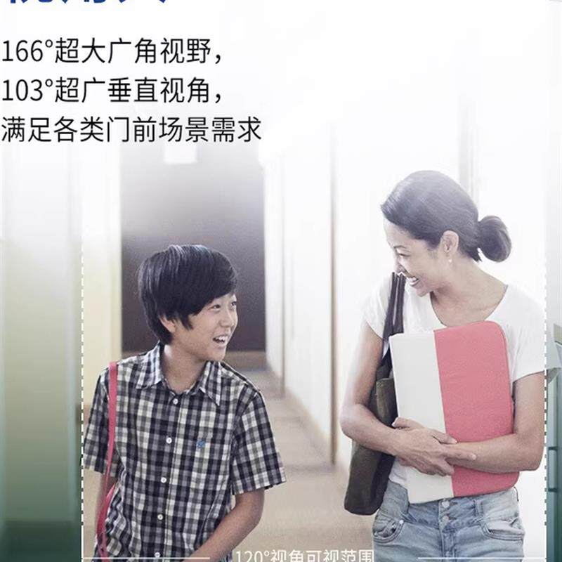 360可视门铃5PRO海外版可视对讲电子猫眼家用监控摄像头港澳台版