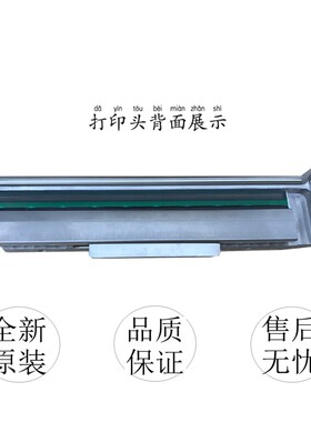 全新原装正品TSC ME240打印头  B-200E MA2400条码打印机热敏针头