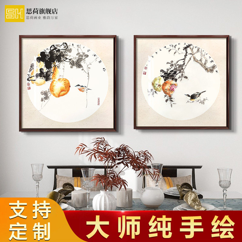 纯手绘斗方国画花鸟图玄关装饰画中式餐厅卧室挂画沙发背景墙壁画