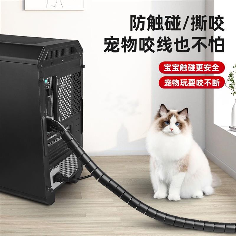 电线收纳整理包线管 电脑 网路线理线器 缠线管保护套缠绕一卷整