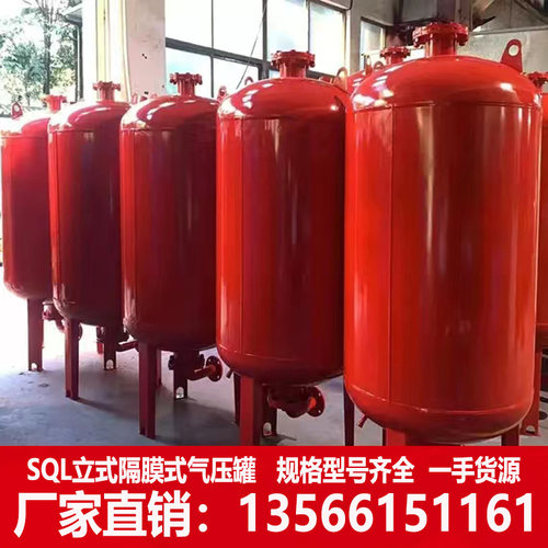 SQL消防稳压罐隔膜气压罐304不锈钢压力罐稳流罐蓬胀罐引流罐厂家