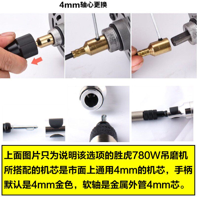 包邮胜虎吊磨机吊钻玉石雕刻机钻孔打磨机电磨机木雕根雕电动工具