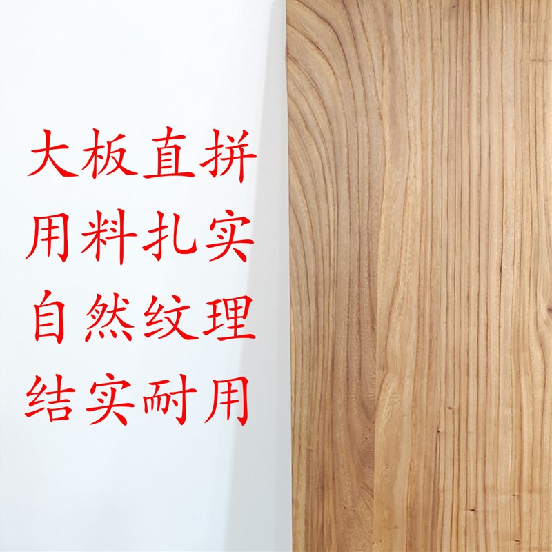 定制老榆木板实木板实木桌面原木桌板茶台吧台飘窗板条桌电脑桌板