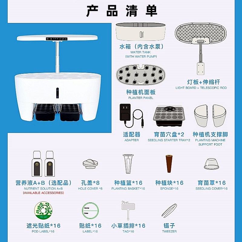 智能家庭室内无土栽培水培水耕设备蔬菜花卉香草矮番茄辣椒种植机
