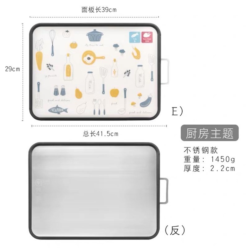 韩国菜板厨房加厚双面两用案板家用抗菌防霉切菜板塑料PE生熟砧板